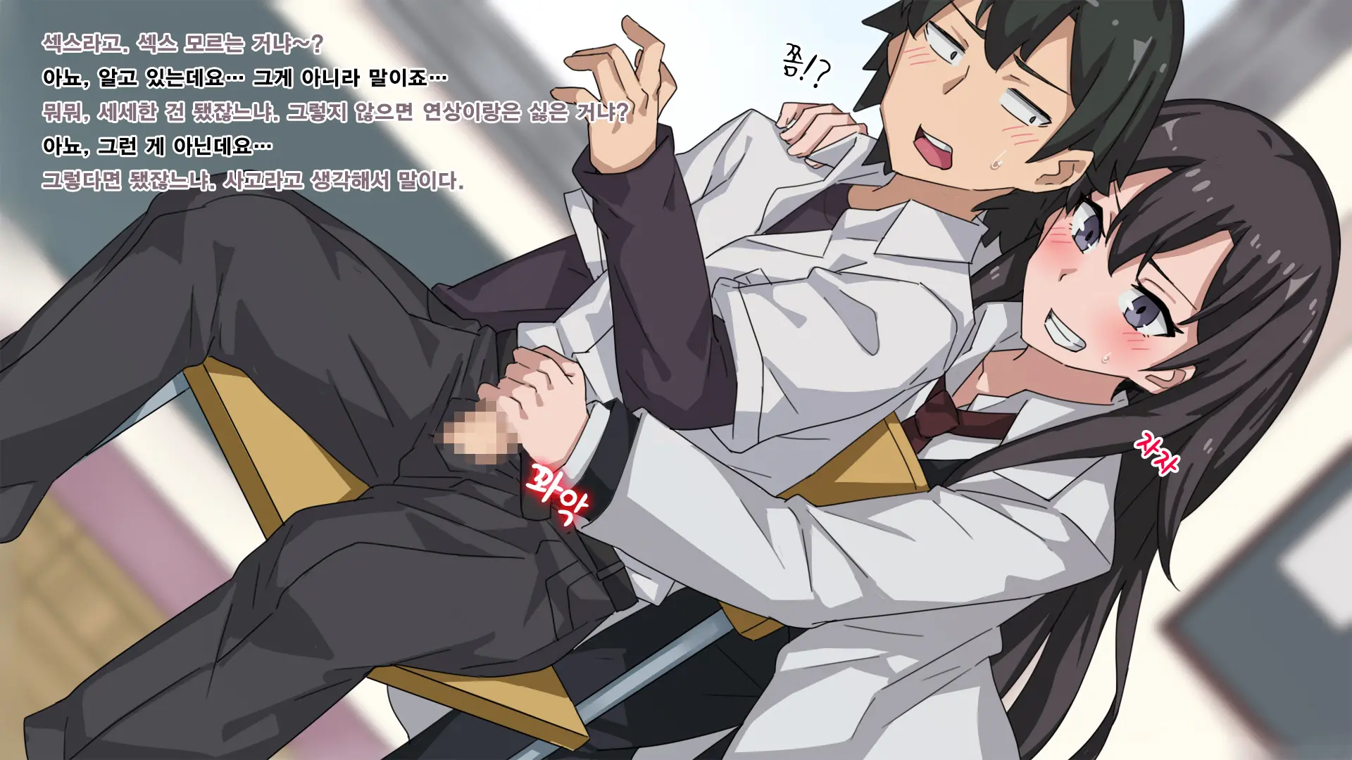 Yahari Ore No Seishun Love Come Wa Machigatteiru To Wa Ii Gatai. | Not Quite My Teen Romantic Comedy SNAFU